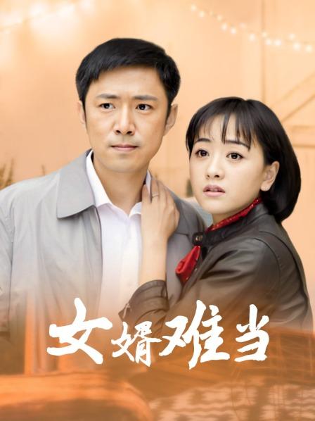 无水印麻豆传媒映画最新国产AV佳作-MD0098我爱棒棒糖女孩肉棒成瘾吃不停-尹媚